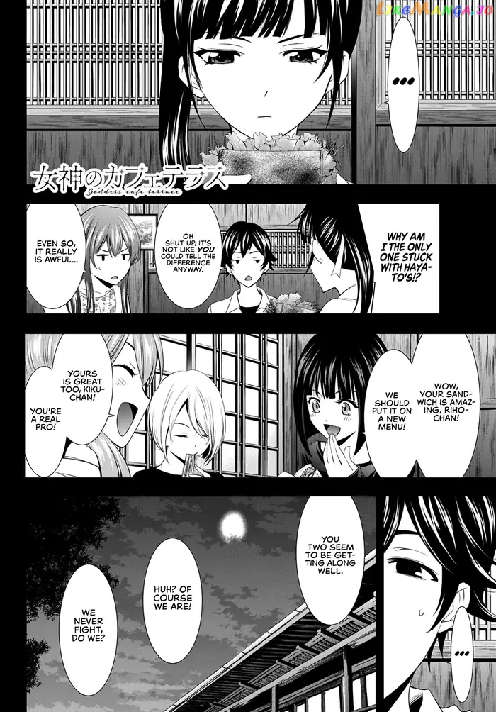 Megami no Cafe Terrace Chapter 15 image 18_optimized